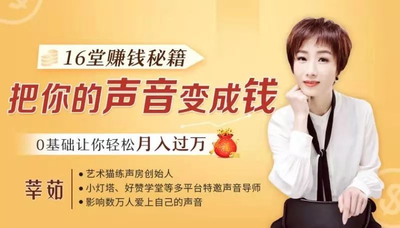 喜马拉雅主播怎么赚钱_主播喜马拉雅赚钱吗_喜马拉雅主播有钱赚吗