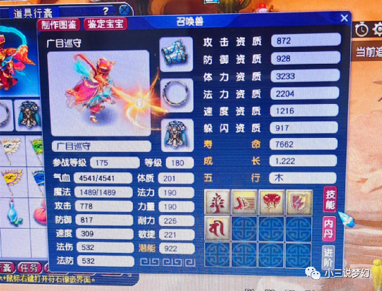梦幻一个号怎么赚钱-梦幻西游：朋友看重的赚钱项目，妙手号1天赚20，100个号能日入2000-优创圈