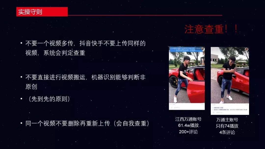 视频优酷上传赚钱是真的吗_优酷上传视频能赚多少钱_优酷上传视频怎么赚钱