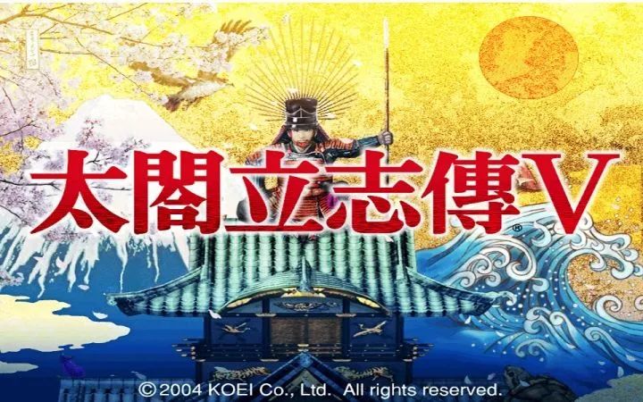 md太阁立志传赚钱攻略_手游太阁立志传_太阁立志传5怎么赚钱