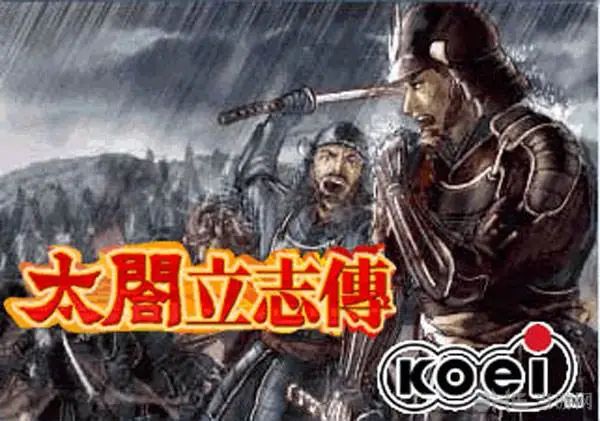 手游太阁立志传_太阁立志传5怎么赚钱_md太阁立志传赚钱攻略