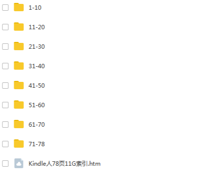 图片[5]-并读怎么赚钱-20%能赚到钱的行政，认同并遵循的行业潜规则-优创圈