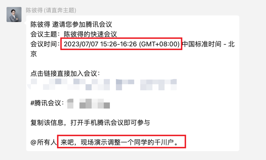 图片[13]-视频点击率怎么赚钱-2023抖音赚钱的正确姿势！-优创圈
