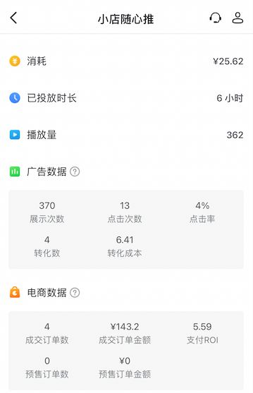图片[3]-视频点击率怎么赚钱-2023抖音赚钱的正确姿势！-优创圈