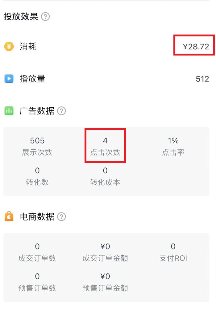 图片[7]-视频点击率怎么赚钱-2023抖音赚钱的正确姿势！-优创圈