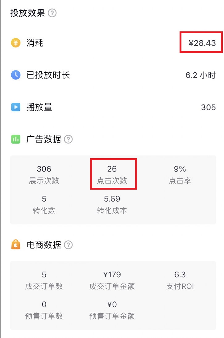 图片[8]-视频点击率怎么赚钱-2023抖音赚钱的正确姿势！-优创圈