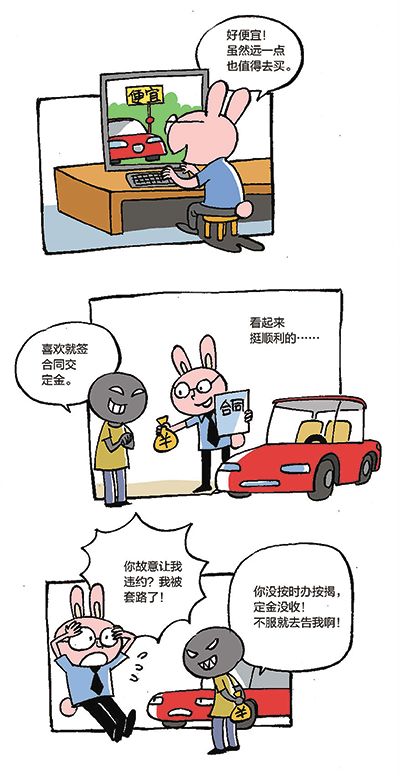 车行做什么的_车行赚钱么_车行是怎么赚钱的