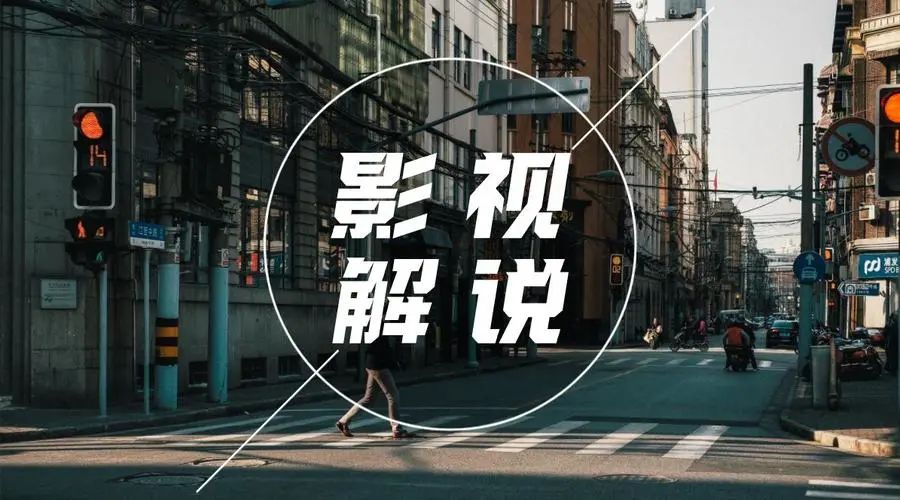 解说怎么赚钱-抖音赚钱项目之影视解说，流量市场大，月入几千元-优创圈