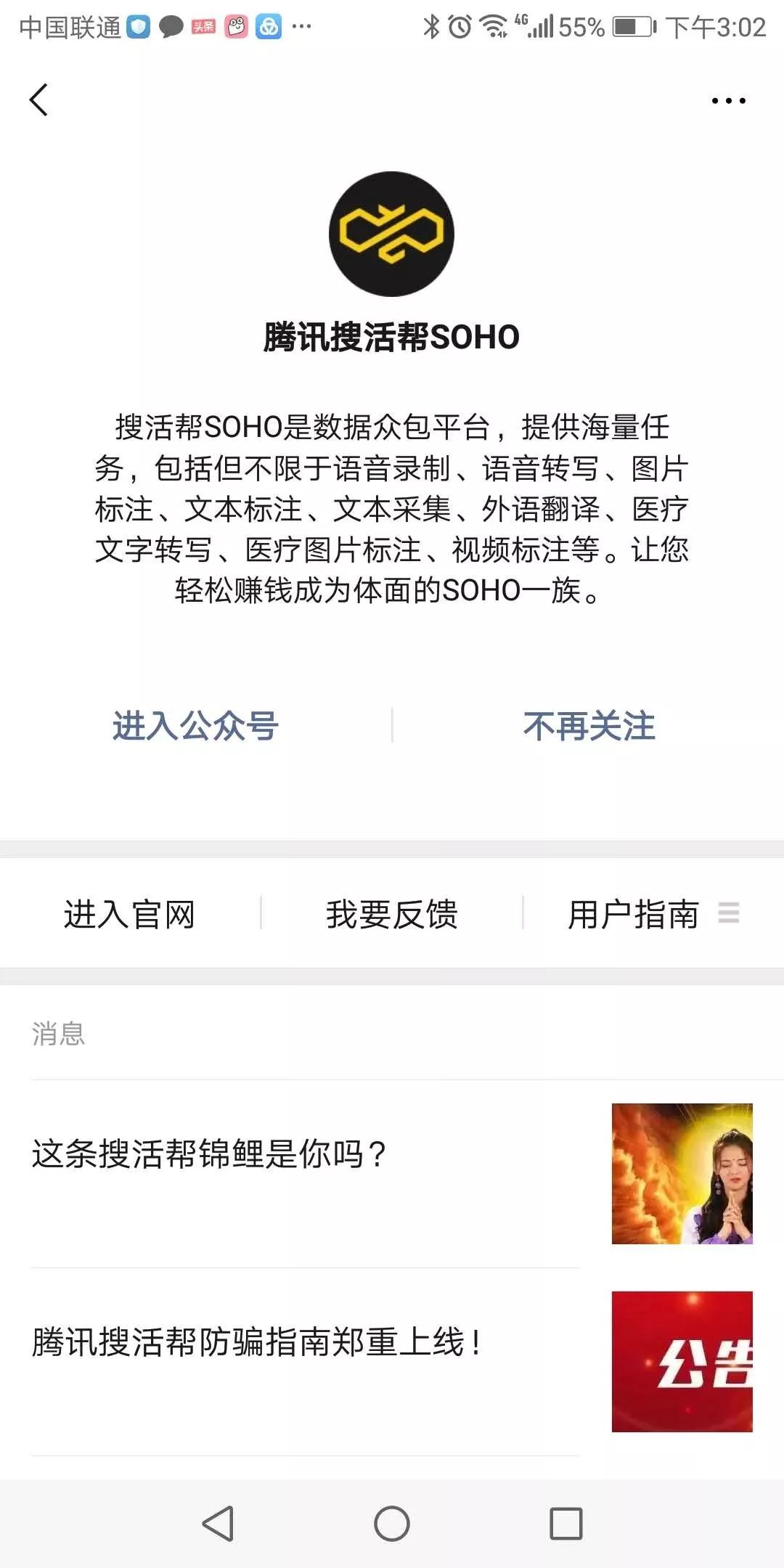 车评人怎么赚钱-4个适合兼职赚钱的小项目，附带兼职圈生存法则-优创圈
