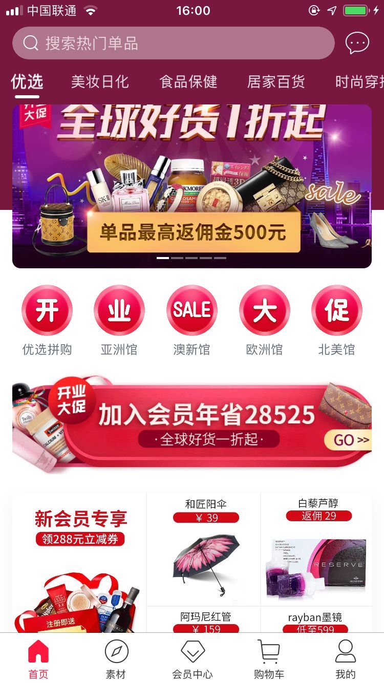 社交电商怎么做赚钱_社交电商赚钱做什么行业_社交电商赚钱做什么