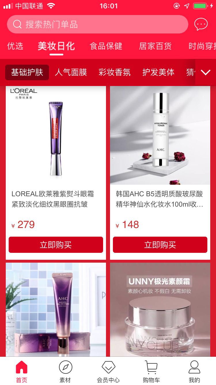 社交电商怎么做赚钱_社交电商赚钱做什么行业_社交电商赚钱做什么