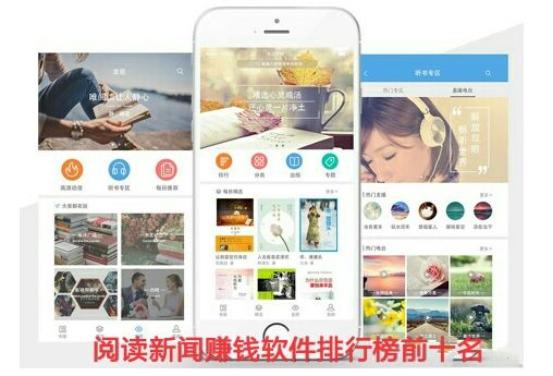 中青看点怎么赚钱-阅读新闻赚钱软件排行榜前十名-优创圈