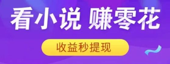 图片[2]-中青看点怎么赚钱-阅读新闻赚钱软件排行榜前十名-优创圈