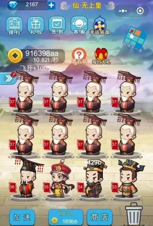 橙光游戏赚钱_赚钱橙光游戏推荐_橙光游戏怎么赚钱