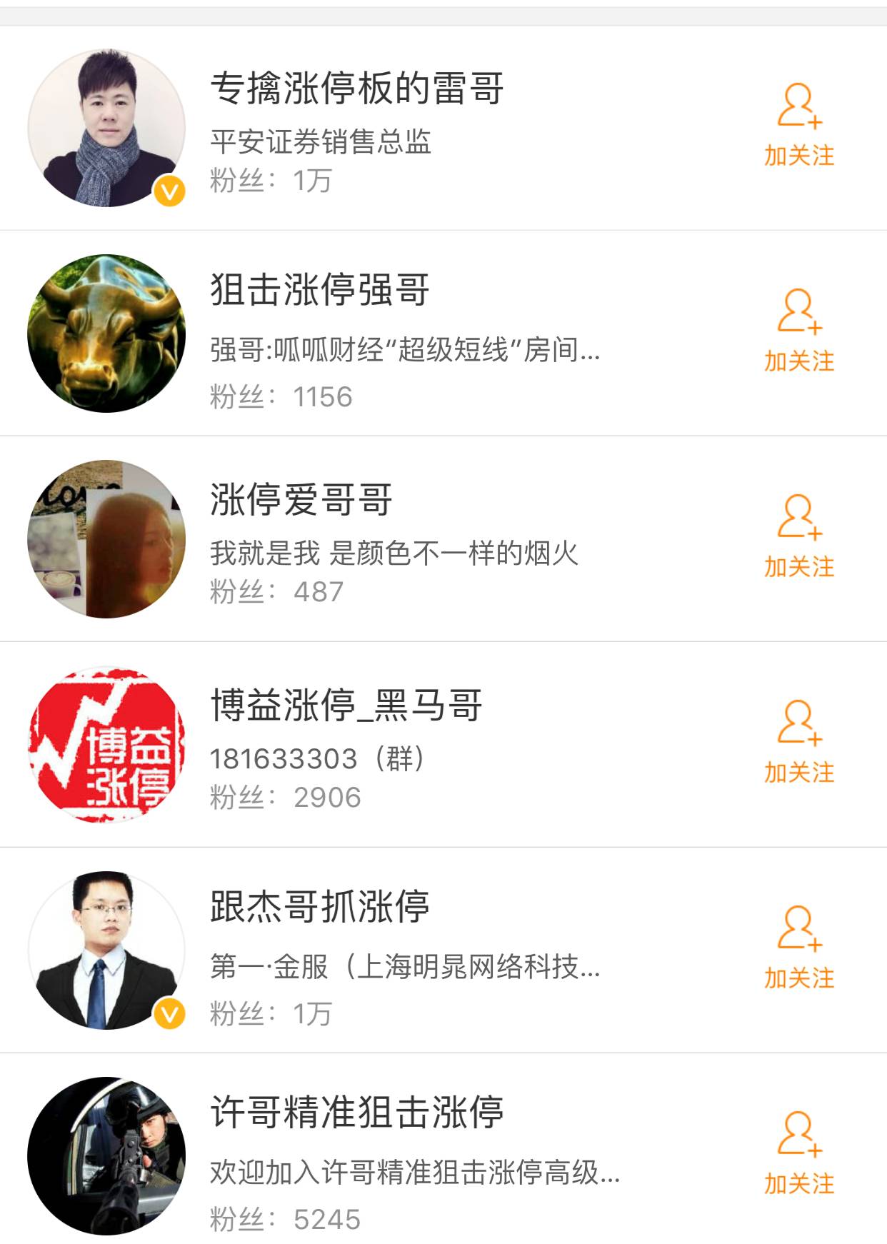 直播股票怎么赚钱_直播赚钱股票有哪些_直播赚钱股票会涨吗