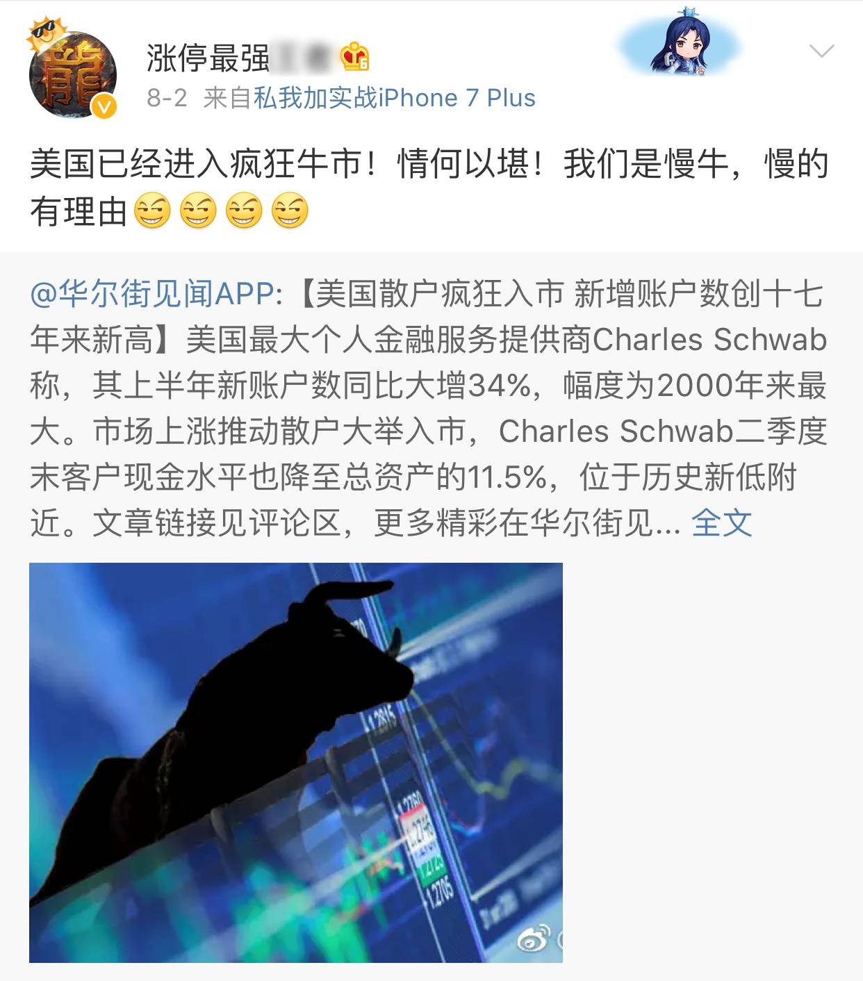 直播赚钱股票有哪些_直播赚钱股票会涨吗_直播股票怎么赚钱