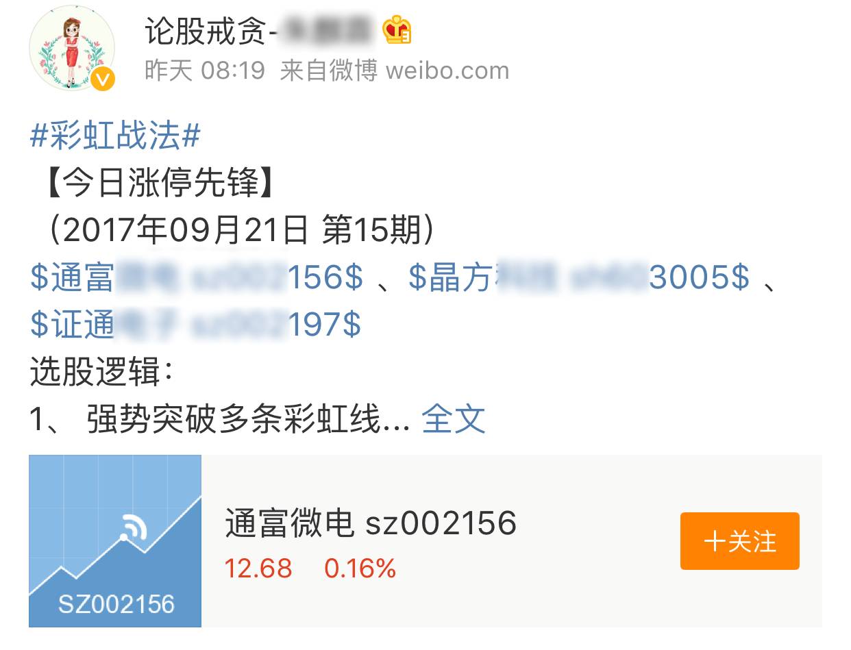 直播股票怎么赚钱_直播赚钱股票有哪些_直播赚钱股票会涨吗