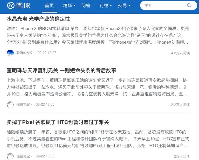 直播赚钱股票会涨吗_直播赚钱股票有哪些_直播股票怎么赚钱