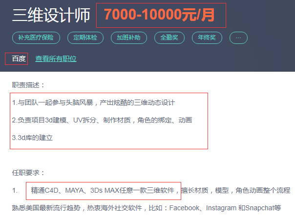 赚钱3代_3D怎么赚钱_赚钱36计