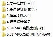 赚钱3代_3D怎么赚钱_赚钱36计