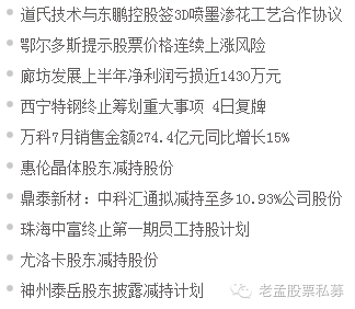 直播赚钱股票会涨吗_直播股票怎么赚钱_直播赚钱股票有哪些