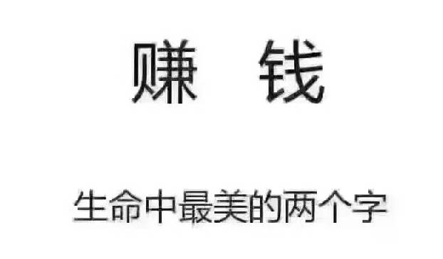 怎么在网站上赚钱-牛人们是如何在网上赚钱的?-优创圈