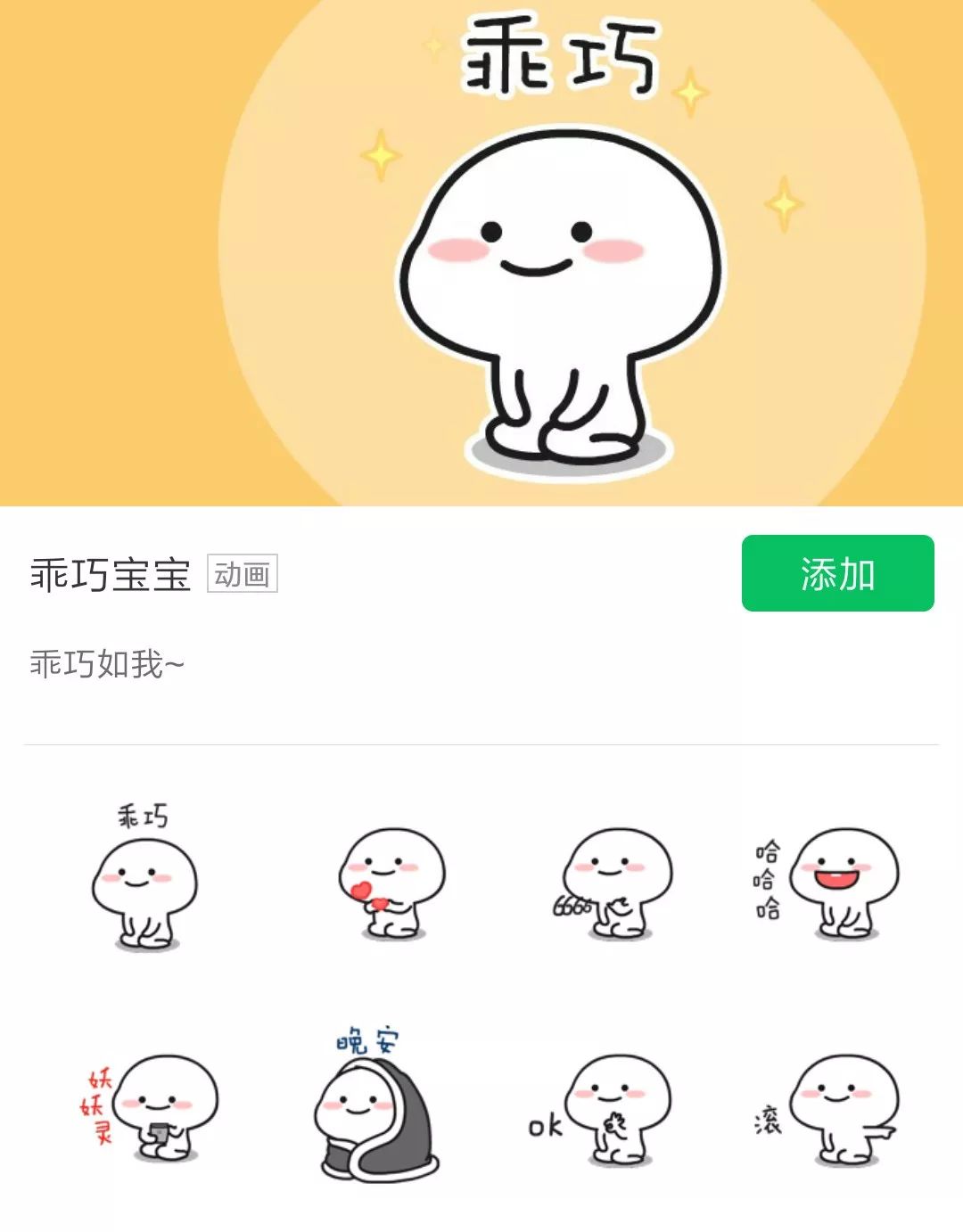 表情赚钱微信包做什么用_怎么做微信表情包赚钱_微信表情包挣钱