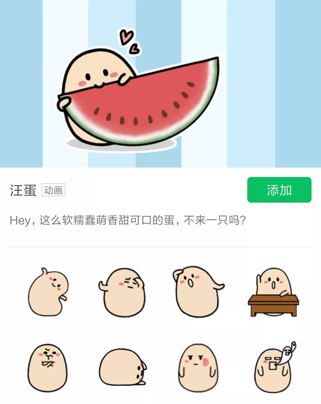 怎么做微信表情包赚钱_微信表情包挣钱_表情赚钱微信包做什么用