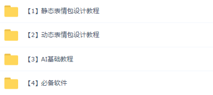 微信表情包挣钱_怎么做微信表情包赚钱_表情赚钱微信包做什么用