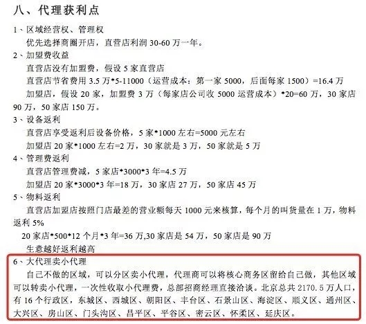 火币靠什么赚钱_我赚钱啦赚钱啦_火怎么赚钱