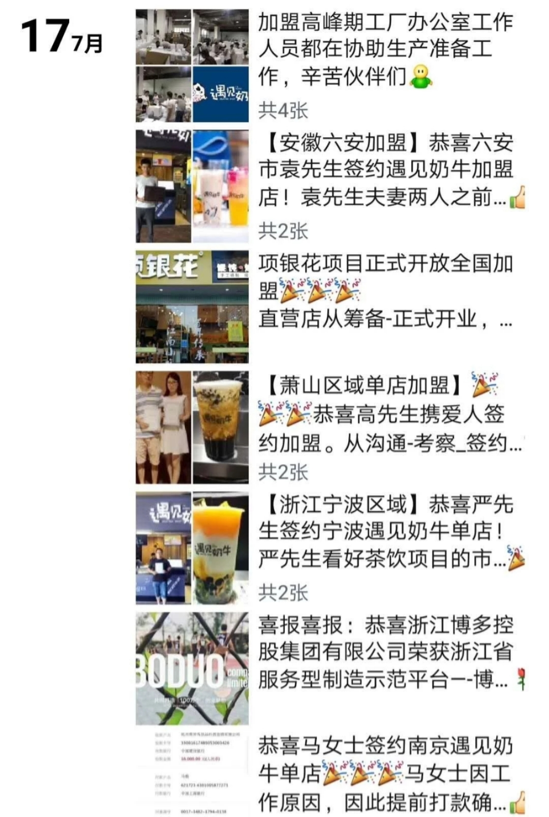火怎么赚钱_火币靠什么赚钱_我赚钱啦赚钱啦