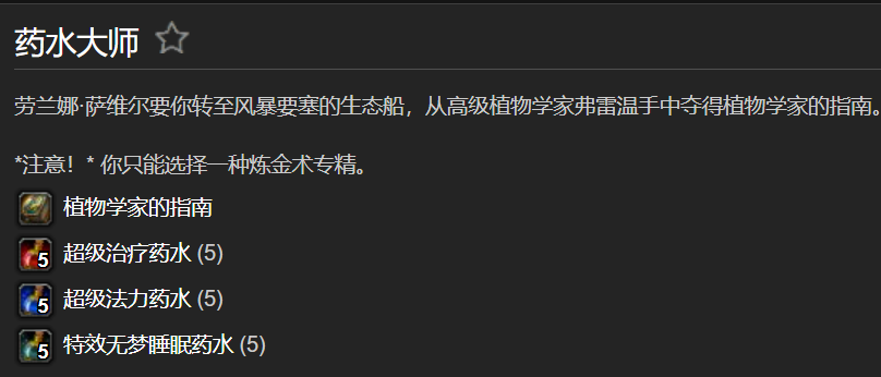 炼金师怎么赚钱_炼金术赚钱_炼金师做什么药赚钱