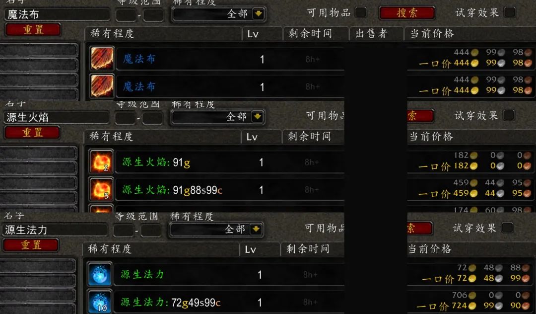 炼金师怎么赚钱_炼金术赚钱_炼金师做什么药赚钱
