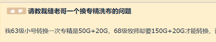 炼金师做什么药赚钱_炼金术赚钱_炼金师怎么赚钱