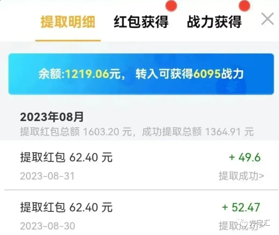 手机上能赚钱的_能赚钱手机上的软件_手机上怎么能赚钱
