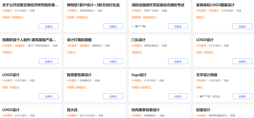 空闲电脑怎么赚钱_空闲时间电脑赚钱_空闲赚钱电脑软件