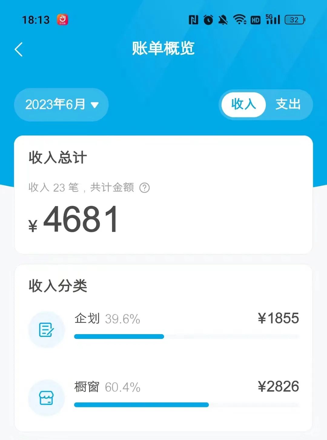 空闲时间电脑赚钱_空闲电脑怎么赚钱_空闲赚钱电脑软件