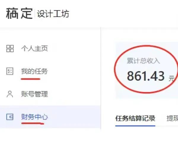 空闲时间电脑赚钱_空闲电脑怎么赚钱_空闲赚钱电脑软件