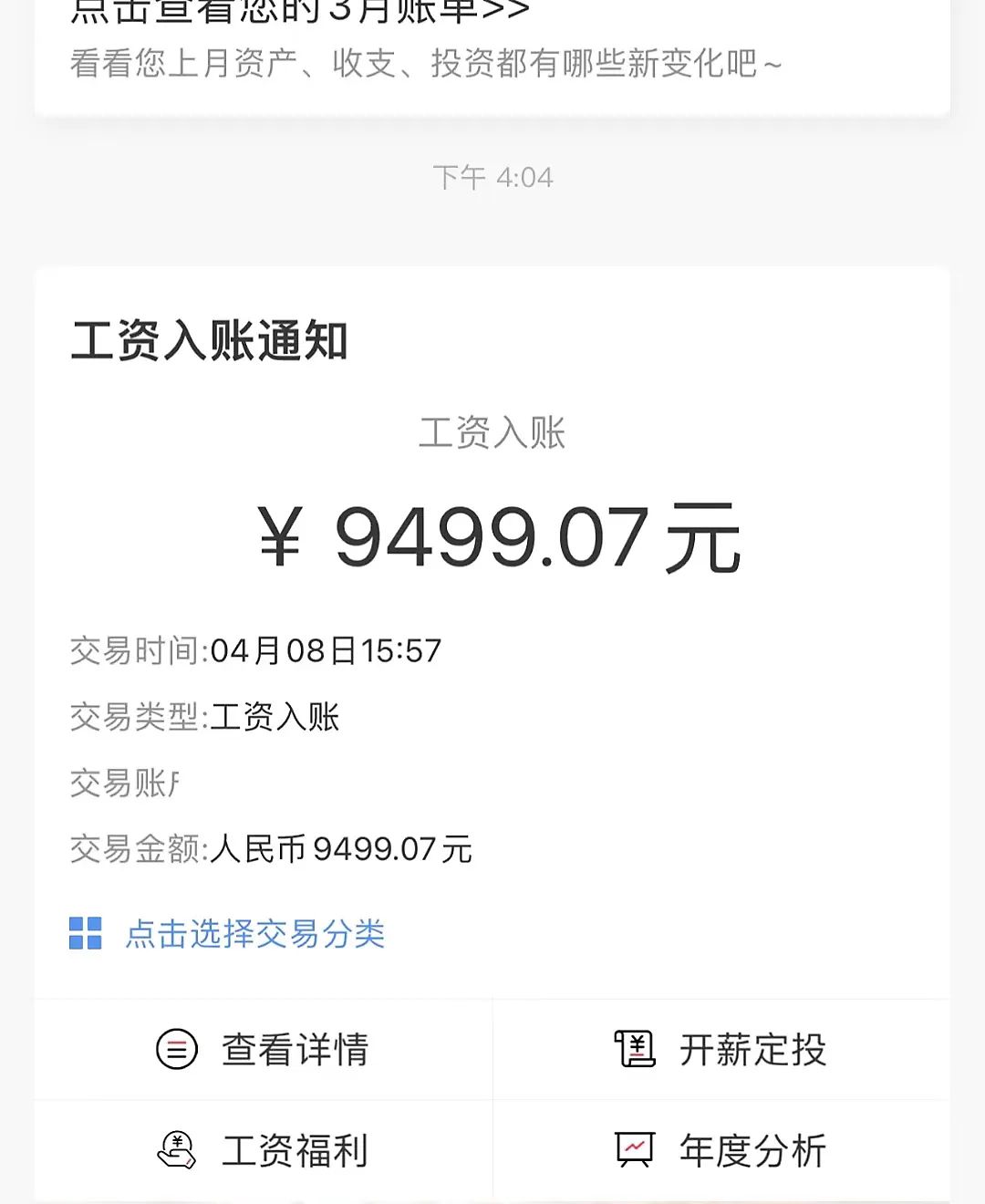 空闲电脑怎么赚钱_空闲时间电脑赚钱_空闲赚钱电脑软件