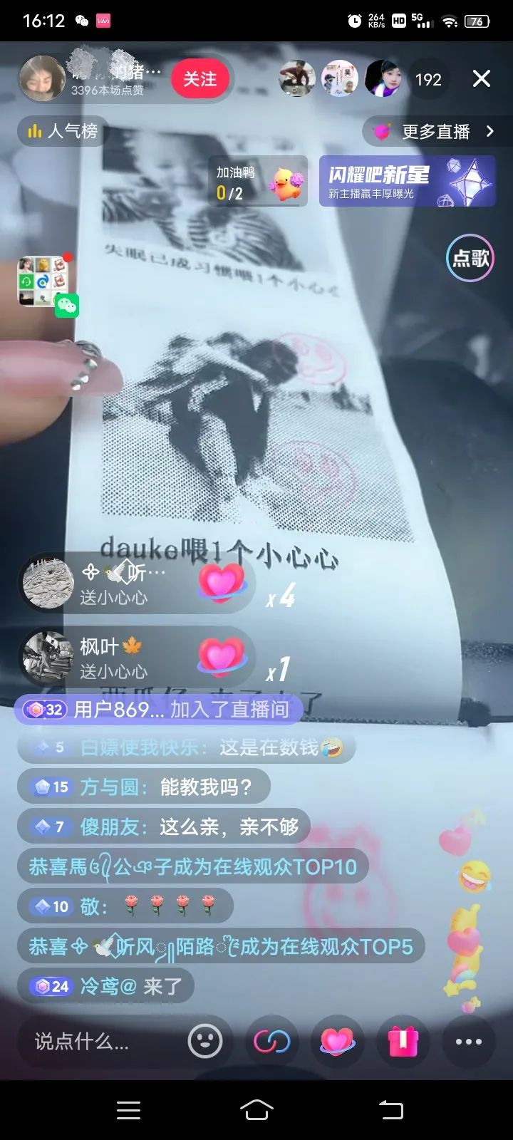 手机怎么直播赚钱_手机直播挣钱_直播赚钱手机软件
