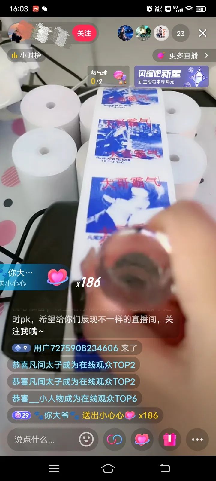 直播赚钱手机软件_手机直播挣钱_手机怎么直播赚钱
