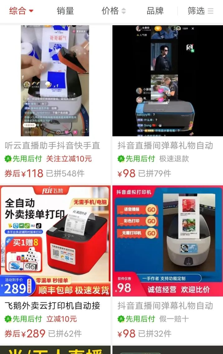 直播赚钱手机软件_手机直播挣钱_手机怎么直播赚钱