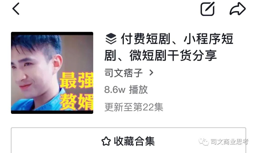 有粉丝怎么赚钱-普通人怎么做一个赚钱的抖音号？别看粉丝量，看疗效！-优创圈