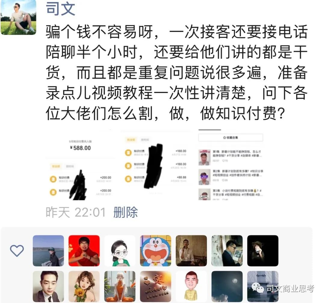 赚粉丝有什么用_有粉丝怎么赚钱_充当粉丝挣钱