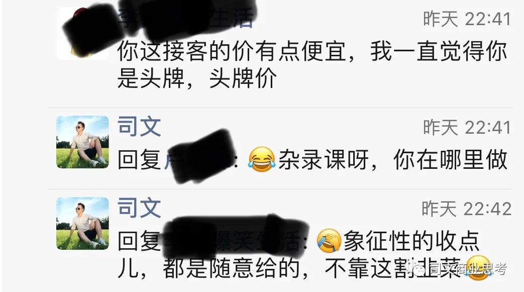 有粉丝怎么赚钱_赚粉丝有什么用_充当粉丝挣钱