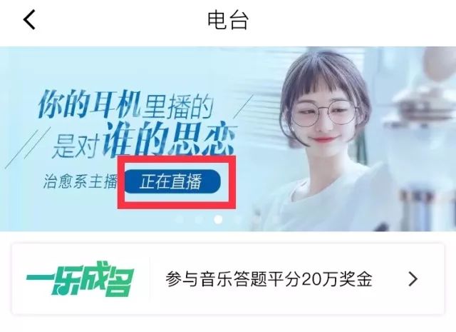 主播赚钱音乐推荐_音乐主播怎么赚钱_主播的音乐