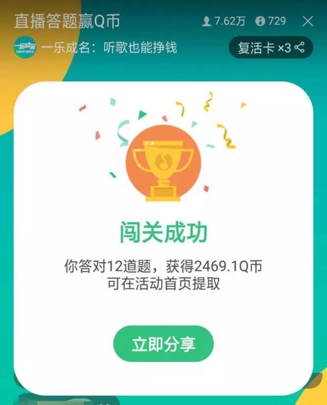 主播的音乐_音乐主播怎么赚钱_主播赚钱音乐推荐