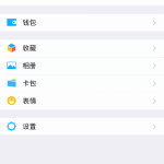 微信零钱通怎么赚钱-微信上线零钱通，零钱也可赚收益，年化收益3%起，高于余额宝-优创圈