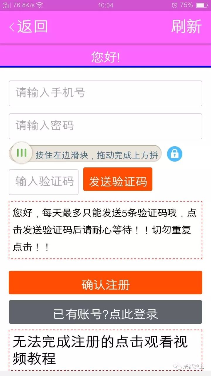 手机兼职怎么做赚钱-简单手机兼职，需要做的进来！-优创圈