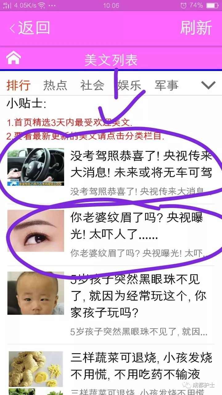 兼职赚钱手机挣钱_手机兼职怎么做赚钱_兼职用手机赚钱的工作